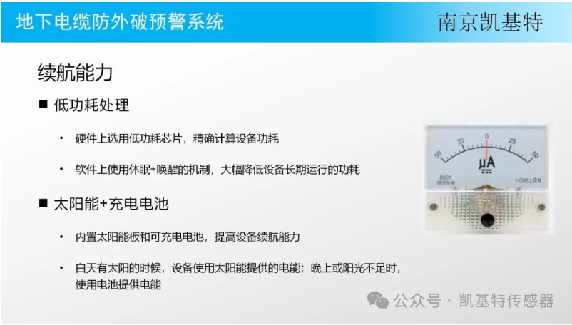 公共場所地釘，保障安全，維護秩序