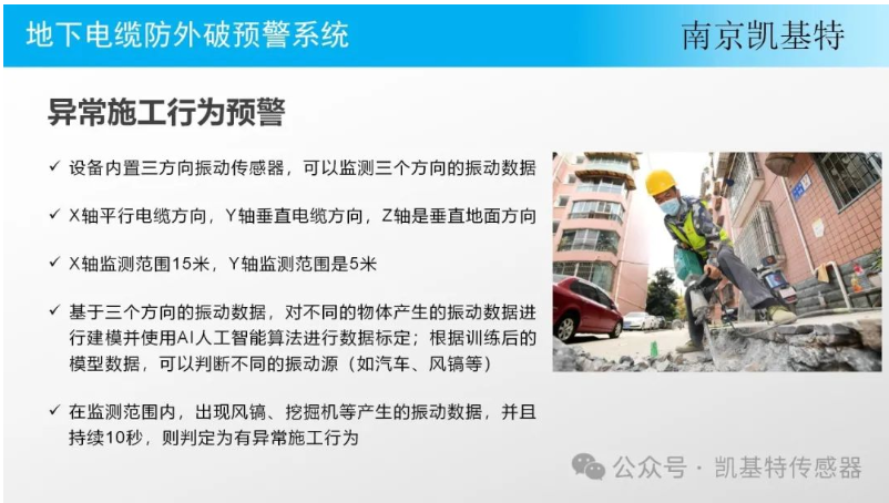 地下設(shè)施地釘，打造穩(wěn)固安全的未來之路