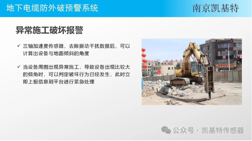 隧道監(jiān)測(cè)地釘，確保隧道安全的重要工具