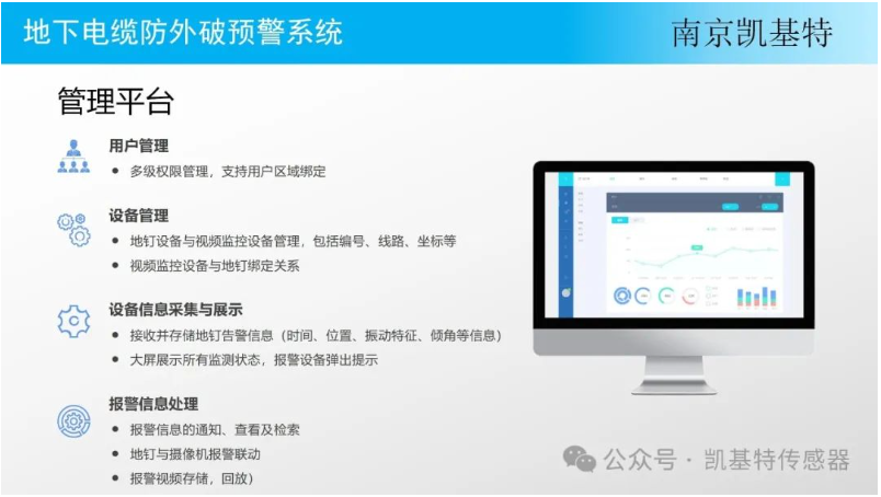 橋梁監(jiān)測(cè)地釘，守護(hù)橋梁安全的重要利器