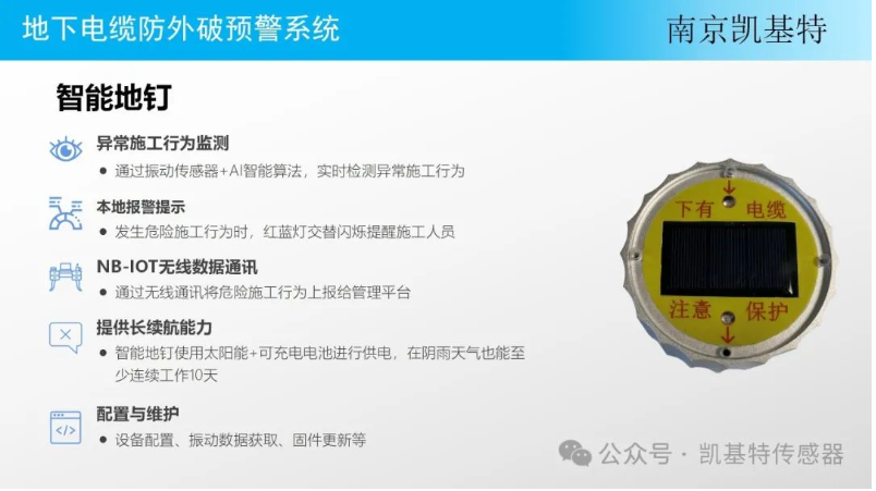 交通設施地釘，安全出行的關鍵保障