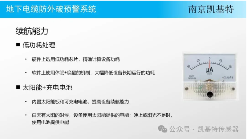 道路監(jiān)測地釘，守護城市安全的隱形守護者