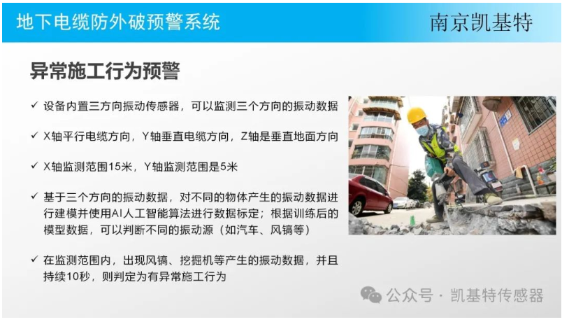 公共設(shè)施地釘，為城市生活保駕護航