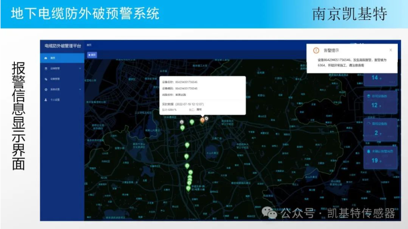 地釘傳感器技術(shù)公司，引領(lǐng)行業(yè)創(chuàng)新與智能化未來 地釘傳感器技術(shù)公司，作為行業(yè)的領(lǐng)軍者，致力于推動(dòng)科技創(chuàng)新和提升生活質(zhì)量。我們的核心業(yè)務(wù)是研發(fā)、生產(chǎn)和銷售各種類型的地釘傳感器，以滿足不同領(lǐng)域的應(yīng)用需求。