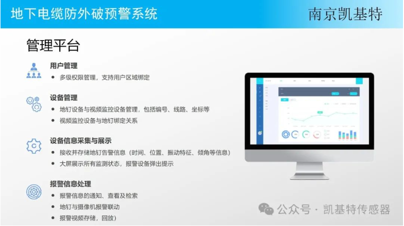 地釘智能設(shè)備供應(yīng)商，引領(lǐng)行業(yè)創(chuàng)新與發(fā)展