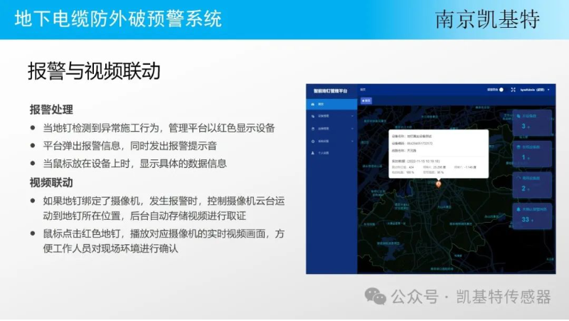 地釘故障檢測技術(shù)，保障建筑安全的重要手段