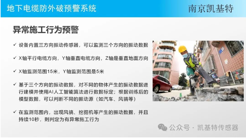 地釘數(shù)據(jù)處理，提升效率與精確度的關(guān)鍵