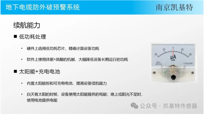 智能地釘解決方案，重塑建筑行業(yè)的科技未來