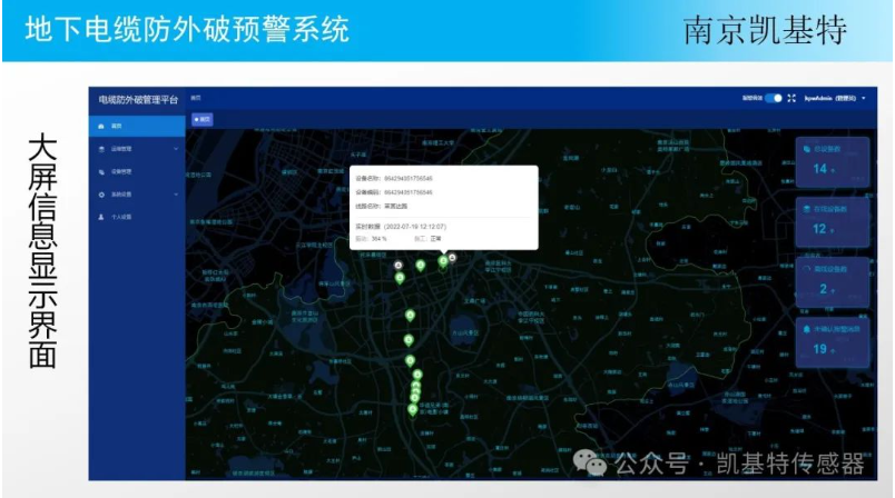 地釘安全裝置，保障施工安全的重要工具